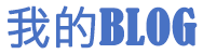 大兴安岭地区新闻网